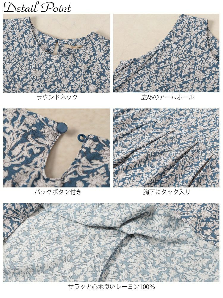 大きいサイズ レディース 接触冷感花柄タックノースリーブワンピース　cpdai-640830 【メール便可】