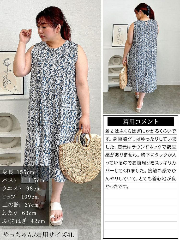 大きいサイズ レディース 接触冷感花柄タックノースリーブワンピース　cpdai-640830 【メール便可】