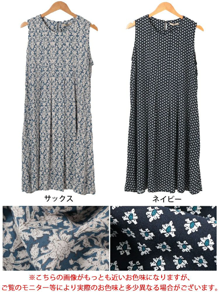 大きいサイズ レディース 接触冷感花柄タックノースリーブワンピース　cpdai-640830 【メール便可】