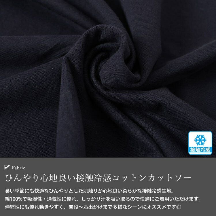 大きいサイズ レディース 接触冷感フェイクベストコットンチュニック　cpdai-659690 【メール便可】