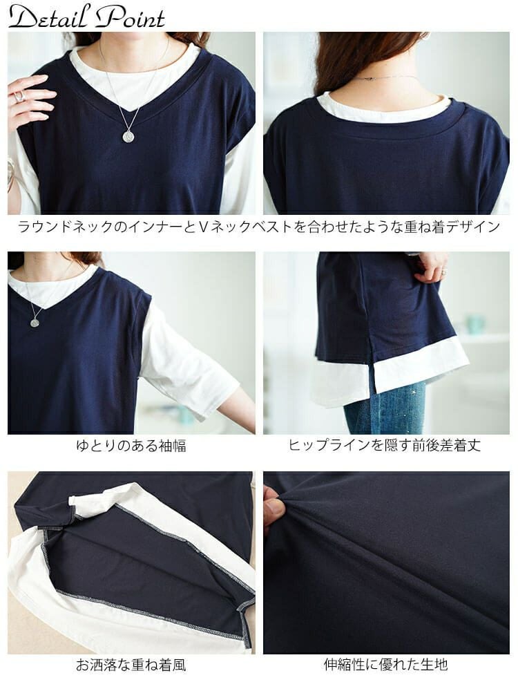 大きいサイズ レディース 接触冷感フェイクベストコットンチュニック　cpdai-659690 【メール便可】