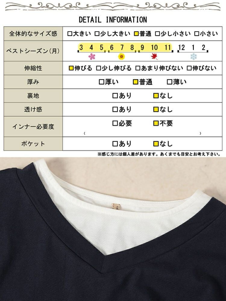 大きいサイズ レディース 接触冷感フェイクベストコットンチュニック　cpdai-659690 【メール便可】