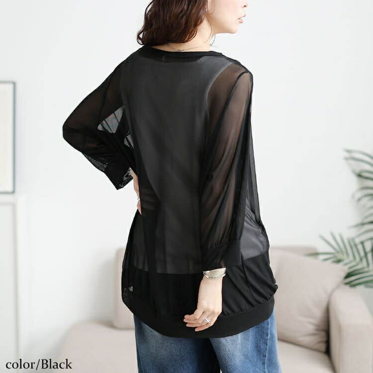 大きいサイズ レディース 接触冷感＆洗濯速乾シアーカーディガン　cpdai-651038 【メール便可】