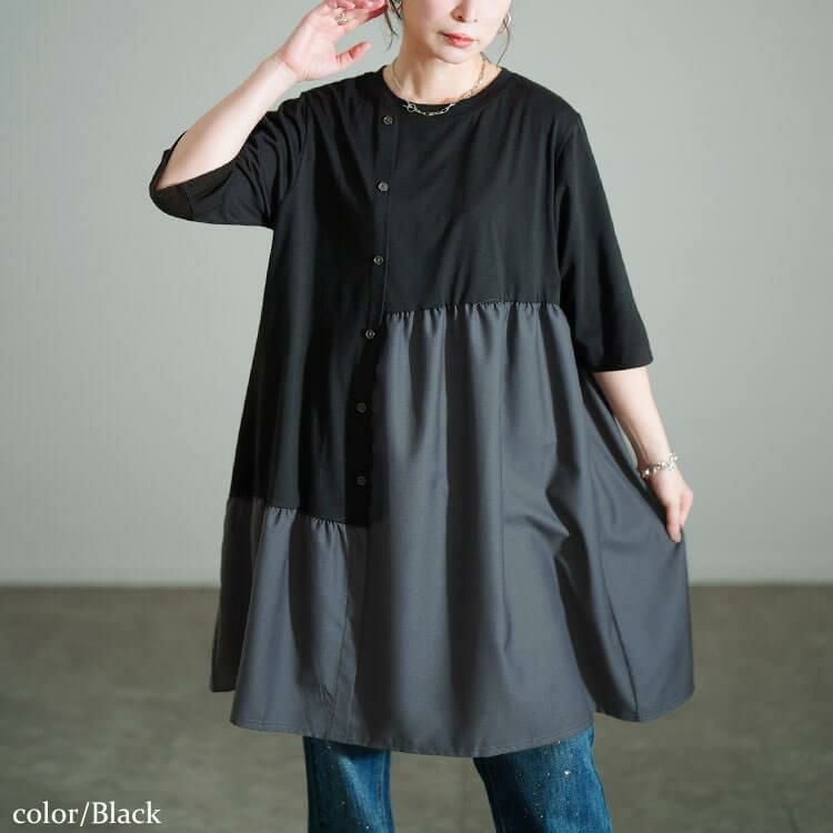 大きいサイズ レディース アシンメトリー異素材切り替えチュニック