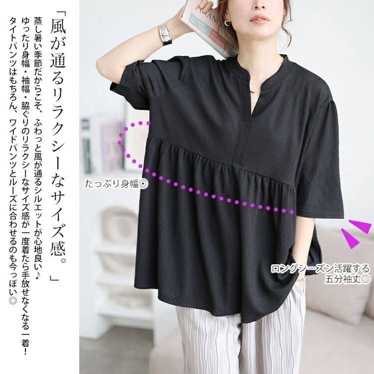 大きいサイズ レディース 楊柳スキッパーぺプラムチュニック　cast-5554051 【メール便可】