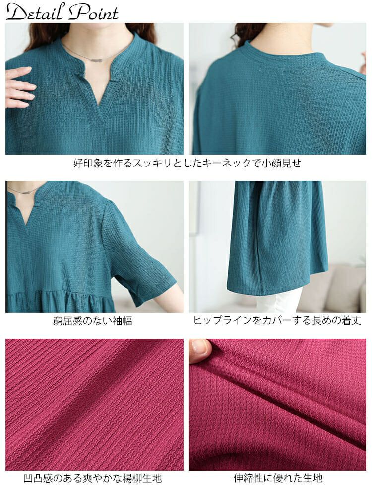 大きいサイズ レディース 楊柳スキッパーぺプラムチュニック　cast-5554051 【メール便可】