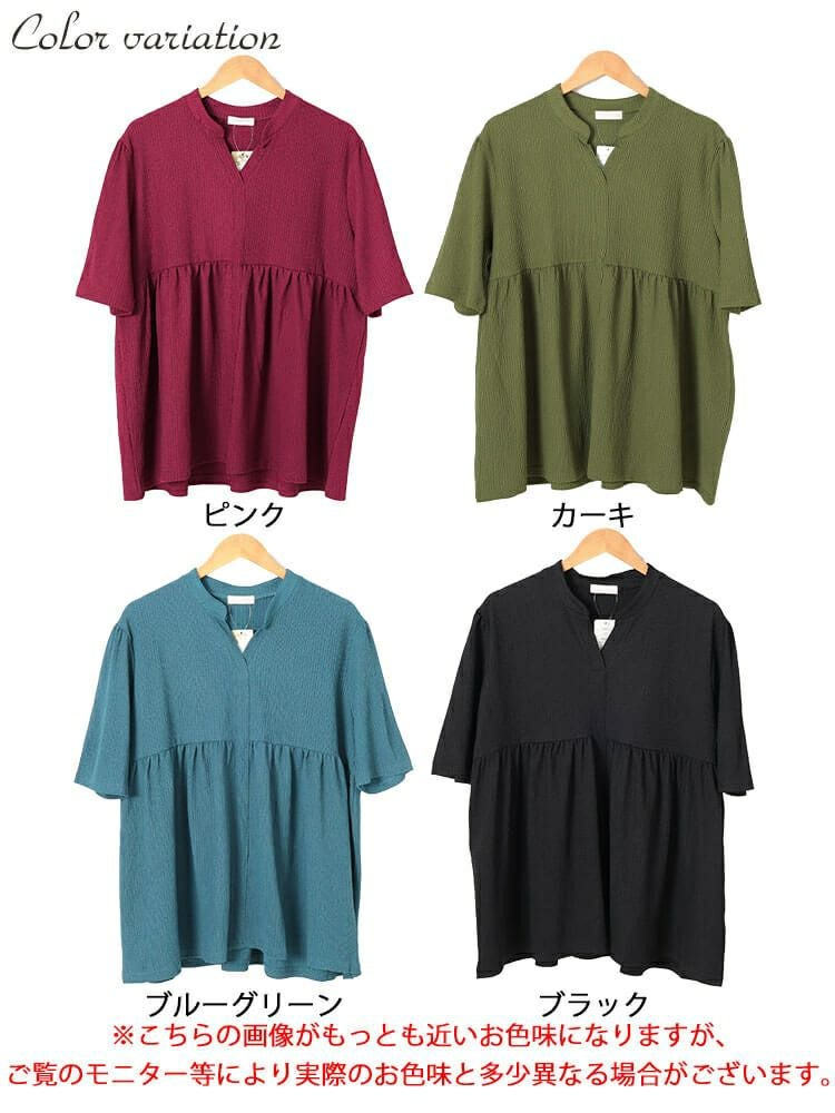 大きいサイズ レディース 楊柳スキッパーぺプラムチュニック　cast-5554051 【メール便可】