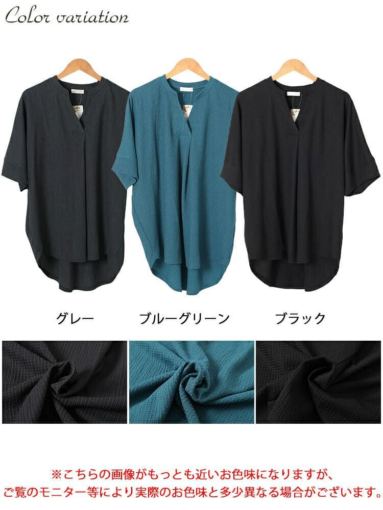 大きいサイズ レディース 楊柳胸タックドルマンチュニック　cast-5554050 【メール便可】