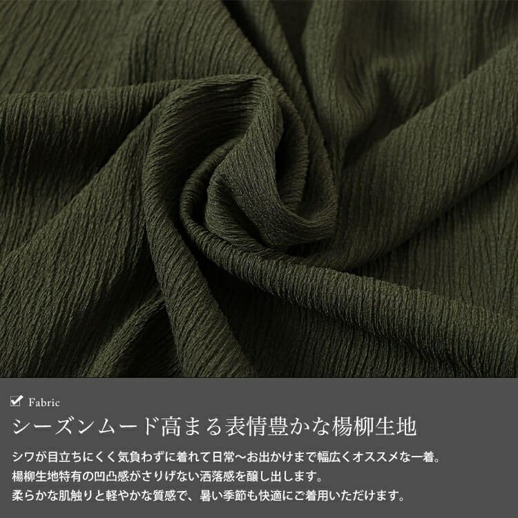 大きいサイズ レディース ポケット付き楊柳ジレ　cast-5554054 【メール便可】