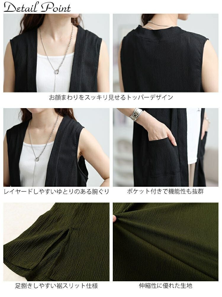 大きいサイズ レディース ポケット付き楊柳ジレ　cast-5554054 【メール便可】
