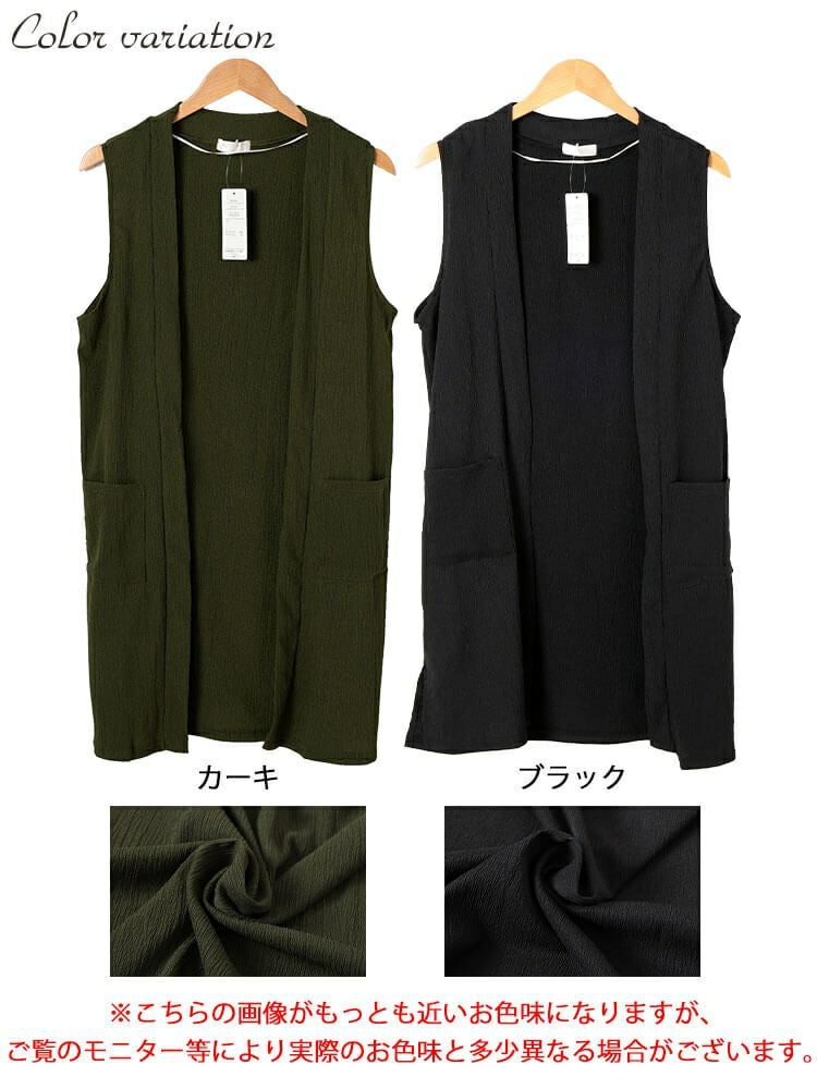 大きいサイズ レディース ポケット付き楊柳ジレ　cast-5554054 【メール便可】