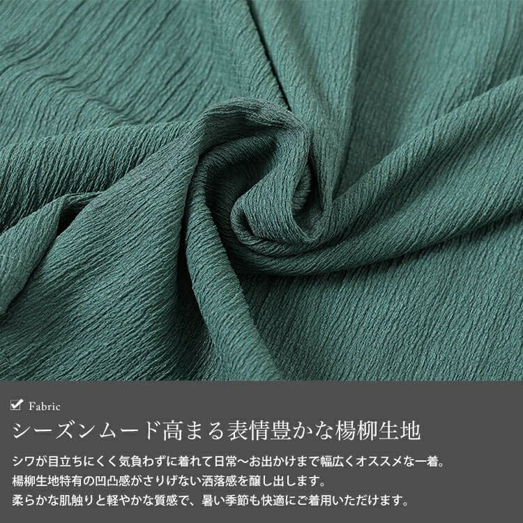 大きいサイズ レディース 楊柳フレアぺプラムチュニック　cast-5554053 【メール便可】