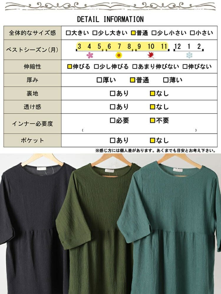 大きいサイズ レディース 楊柳フレアぺプラムチュニック　cast-5554053 【メール便可】