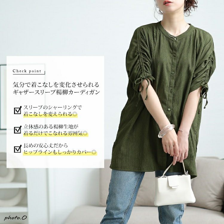 大きいサイズ レディース 楊柳ドロストドルマンシャツ　cast-5554052 【メール便可】