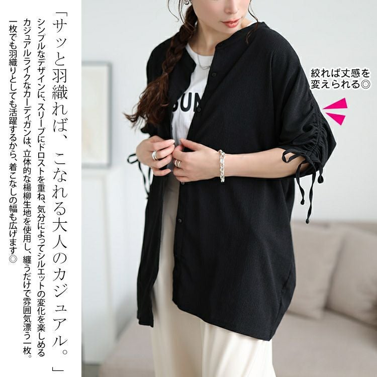 大きいサイズ レディース 楊柳ドロストドルマンシャツ　cast-5554052 【メール便可】