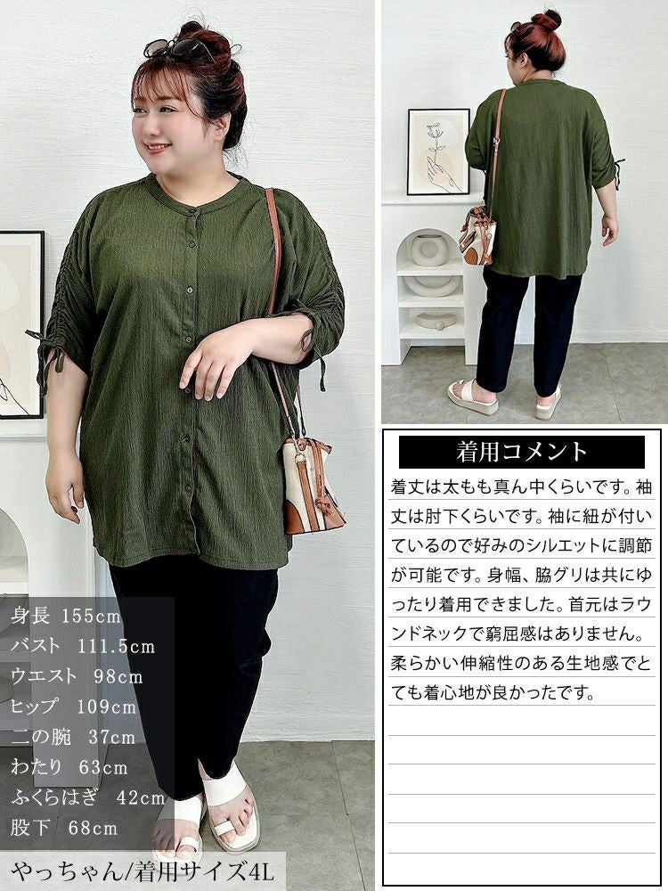 大きいサイズ レディース 楊柳ドロストドルマンシャツ　cast-5554052 【メール便可】