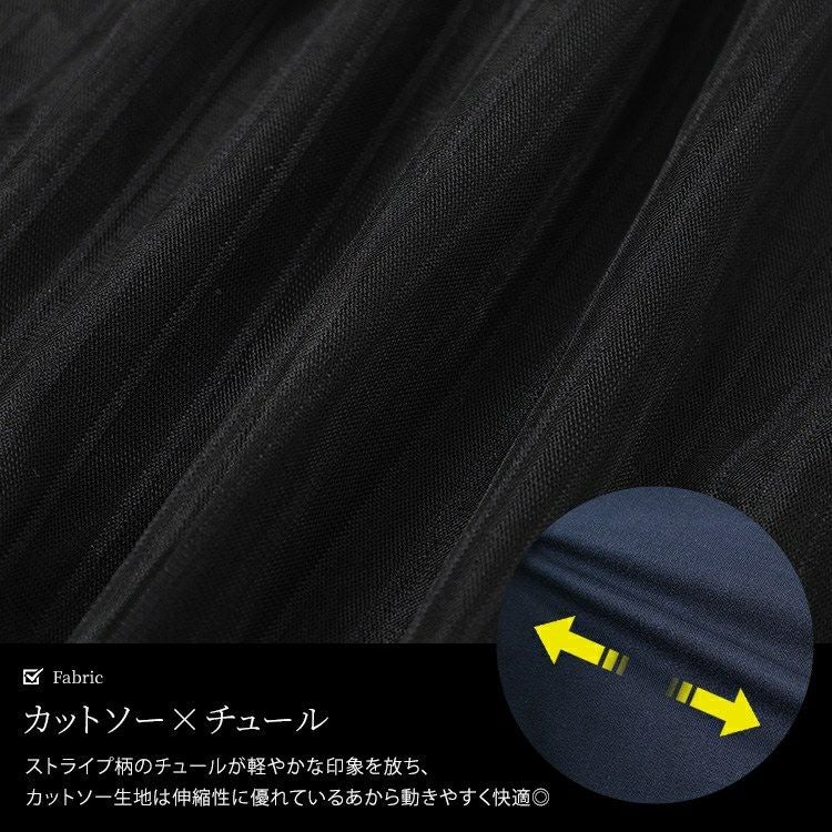 大きいサイズ レディース ストライプチュール切り替えチュニック　cast-5554046 【メール便可】