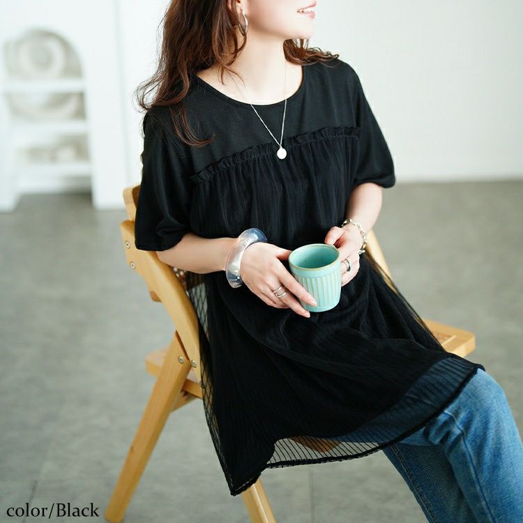 大きいサイズ レディース ストライプチュール切り替えチュニック　cast-5554046 【メール便可】