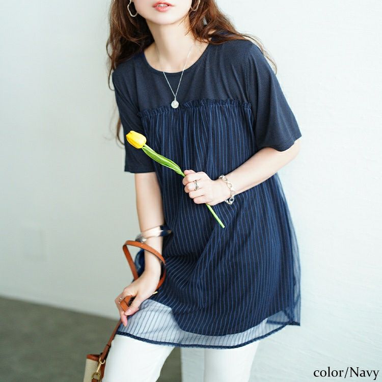 大きいサイズ レディース ストライプチュール切り替えチュニック　cast-5554046 【メール便可】