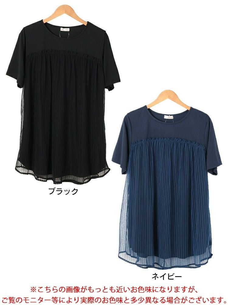 大きいサイズ レディース ストライプチュール切り替えチュニック　cast-5554046 【メール便可】