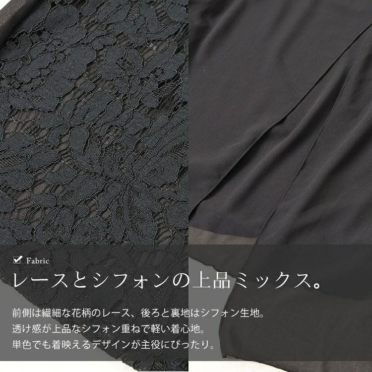 大きいサイズ レディース レース切替えバックスリットシフォンブラウス　goldy-1716【メール便可】
