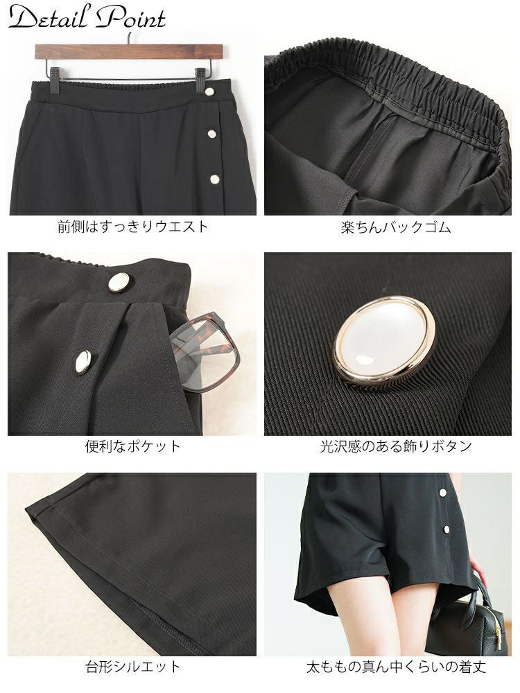 大きいサイズ レディース フェイクボタンショートパンツ goldy-1711
