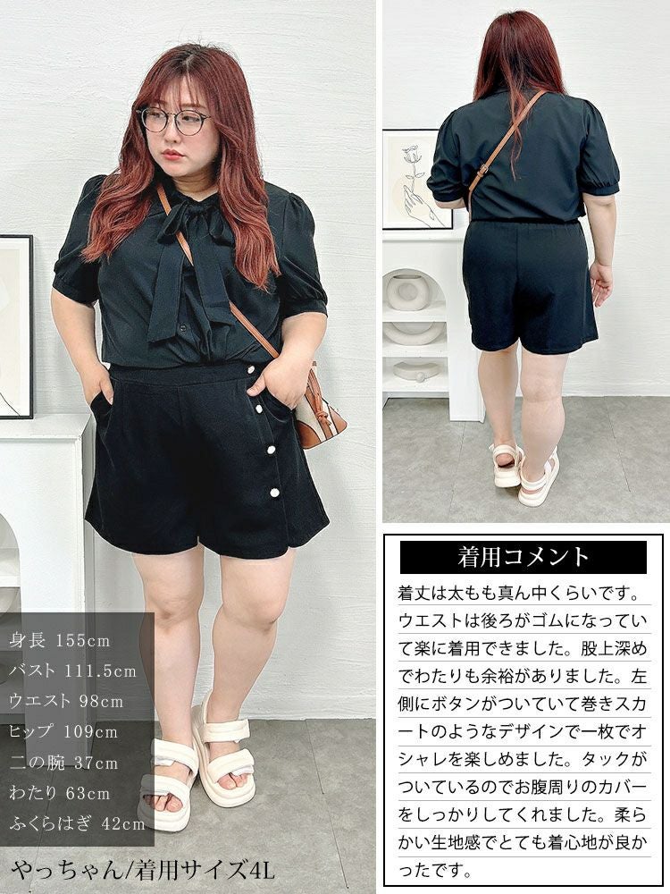 大きいサイズ レディース フェイクボタンショートパンツ　goldy-1711【メール便可】