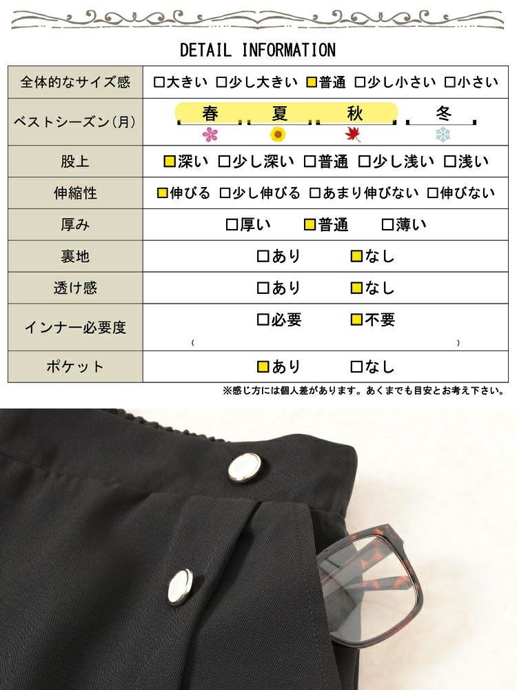 大きいサイズ レディース フェイクボタンショートパンツ goldy-1711