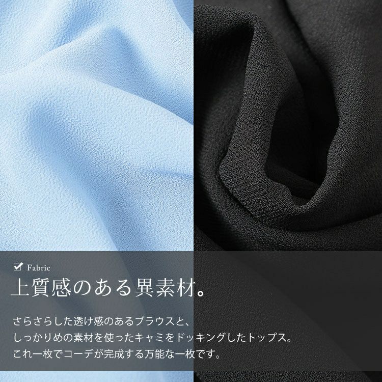 大きいサイズ レディース ブラウスドッキングペプラムトップス　goldy-1710【メール便可】