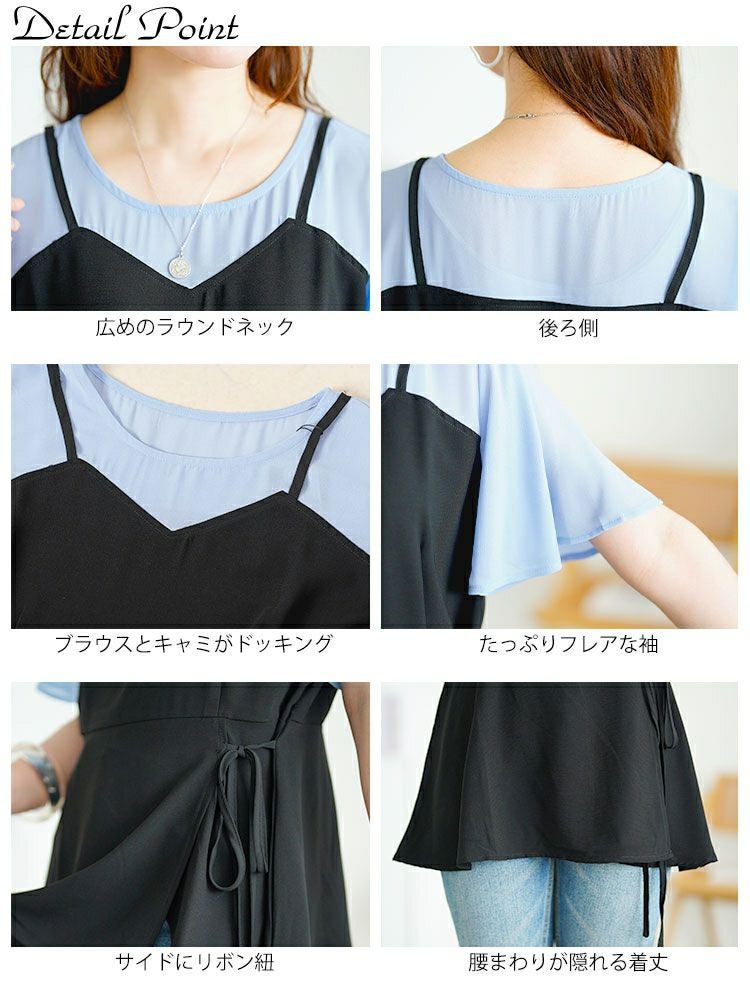 大きいサイズ レディース ブラウスドッキングペプラムトップス　goldy-1710【メール便可】
