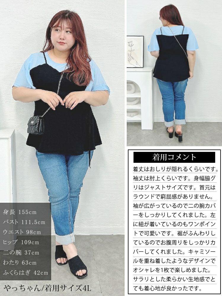 大きいサイズ レディース ブラウスドッキングペプラムトップス　goldy-1710【メール便可】