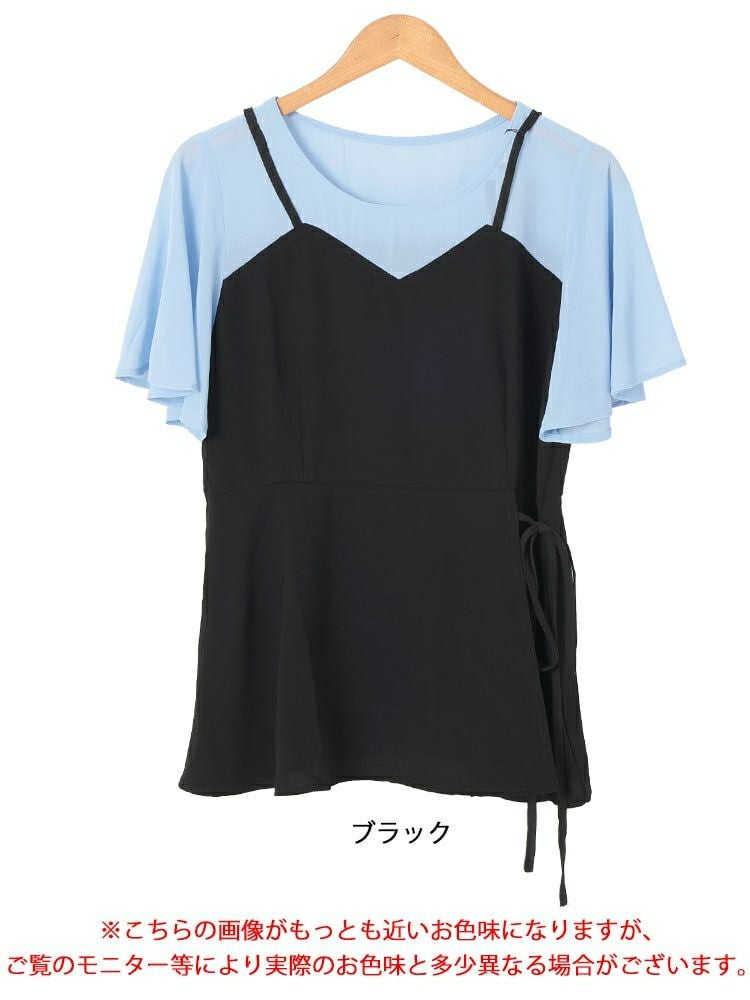 大きいサイズ レディース ブラウスドッキングペプラムトップス　goldy-1710【メール便可】