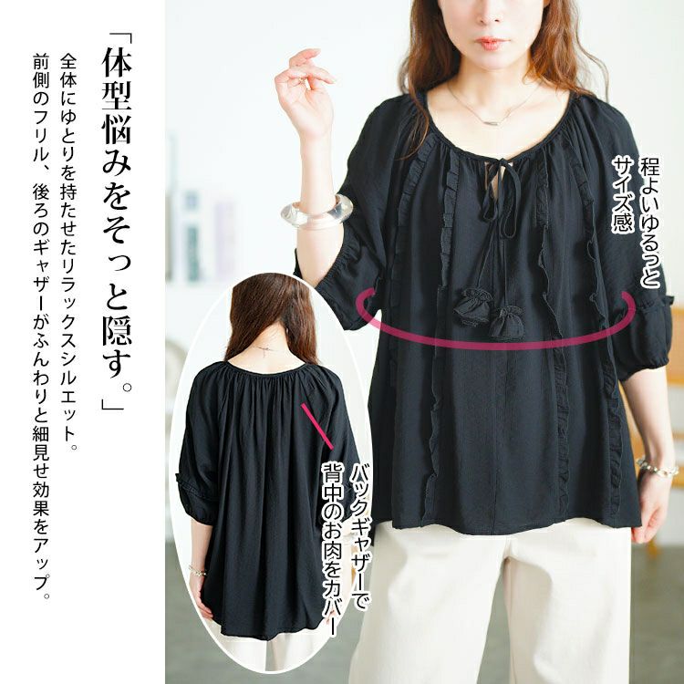 大きいサイズ レディース リボンスキッパーフリルブラウス　goldy-1708【メール便可】