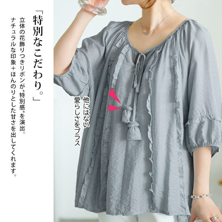 大きいサイズ レディース リボンスキッパーフリルブラウス　goldy-1708【メール便可】