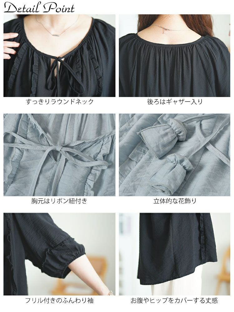大きいサイズ レディース リボンスキッパーフリルブラウス　goldy-1708【メール便可】
