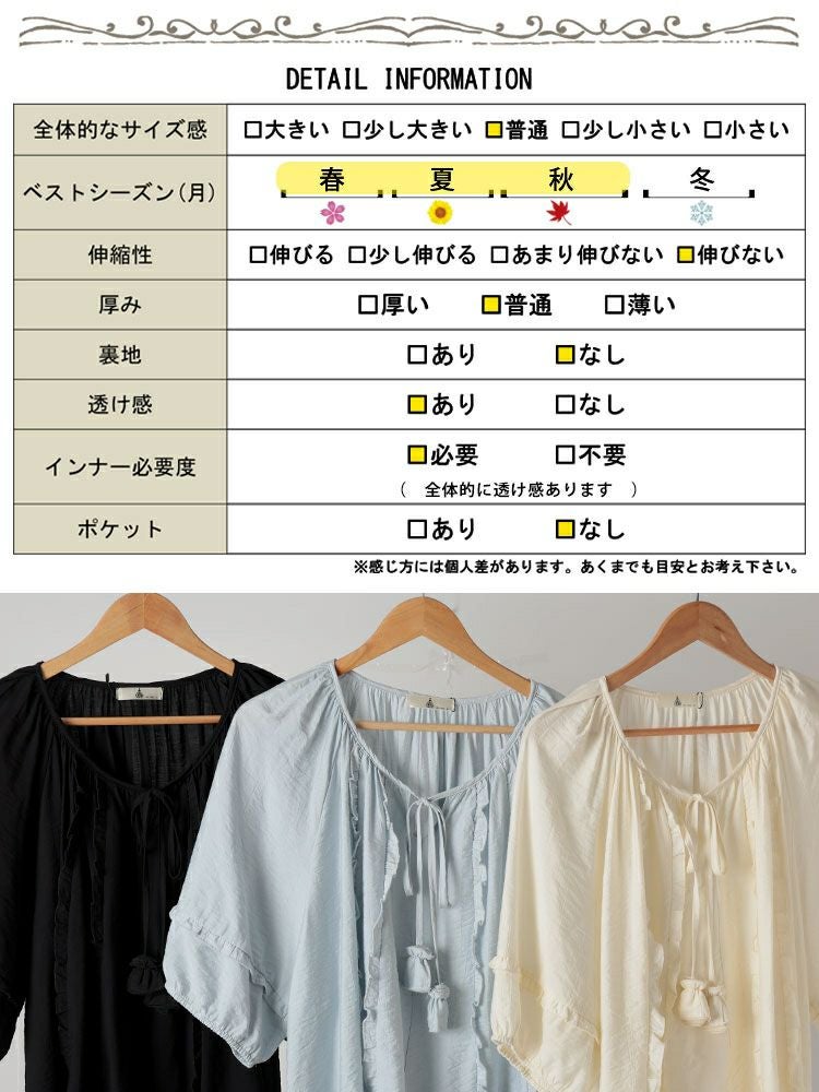 大きいサイズ レディース リボンスキッパーフリルブラウス　goldy-1708【メール便可】