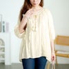 大きいサイズ レディース リボンスキッパーフリルブラウス　goldy-1708【メール便可】 オフホワイト