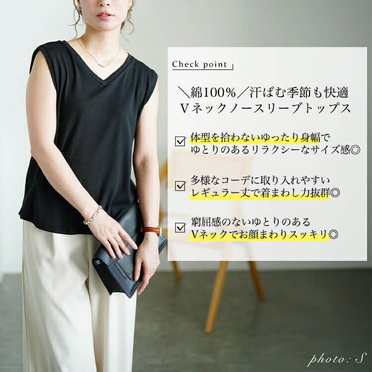 大きいサイズ レディース Vネックノースリーブプルオーバー wk-0540