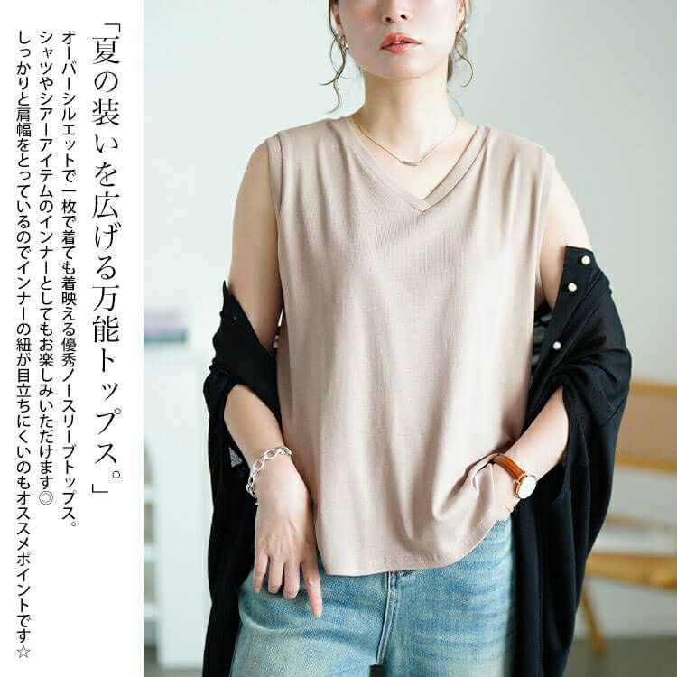 大きいサイズ レディース Vネックノースリーブプルオーバー wk-0540