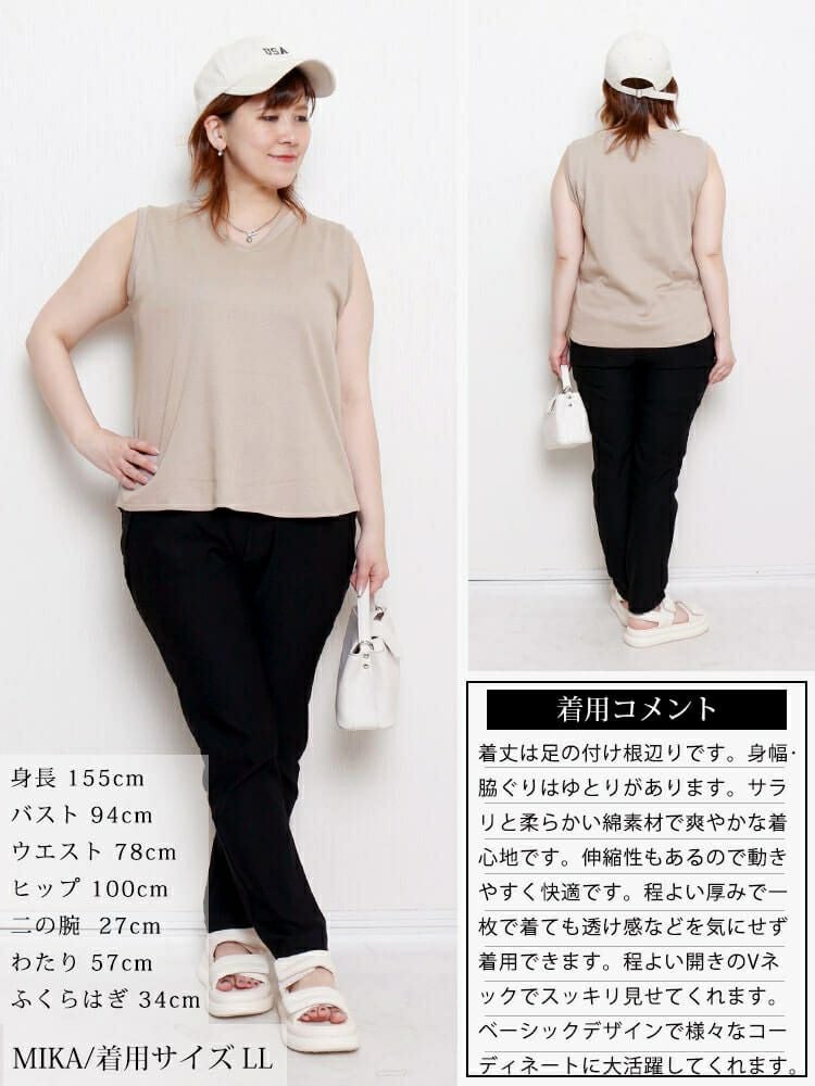 大きいサイズ レディース Vネックノースリーブプルオーバー　wk-0540 【メール便可】