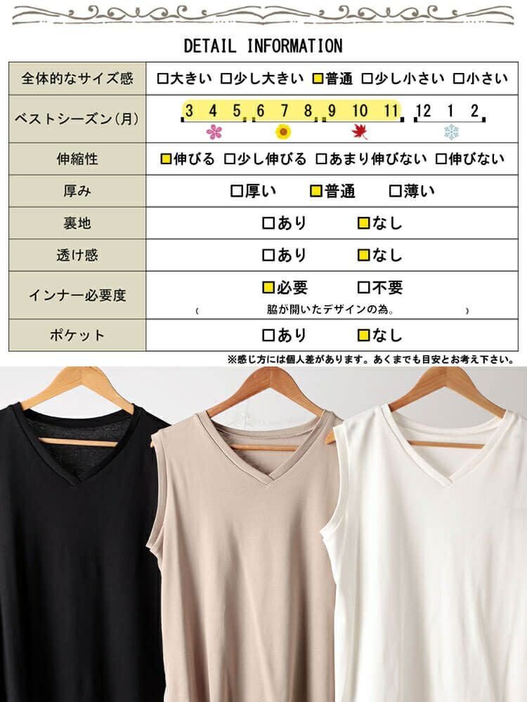 大きいサイズ レディース Vネックノースリーブプルオーバー　wk-0540 【メール便可】