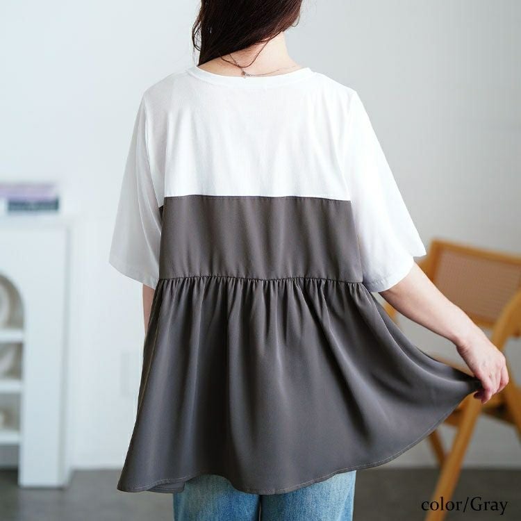 大きいサイズ レディース タックペプラムビスチェ重ね着風Tシャツ　fem-598 【メール便可】