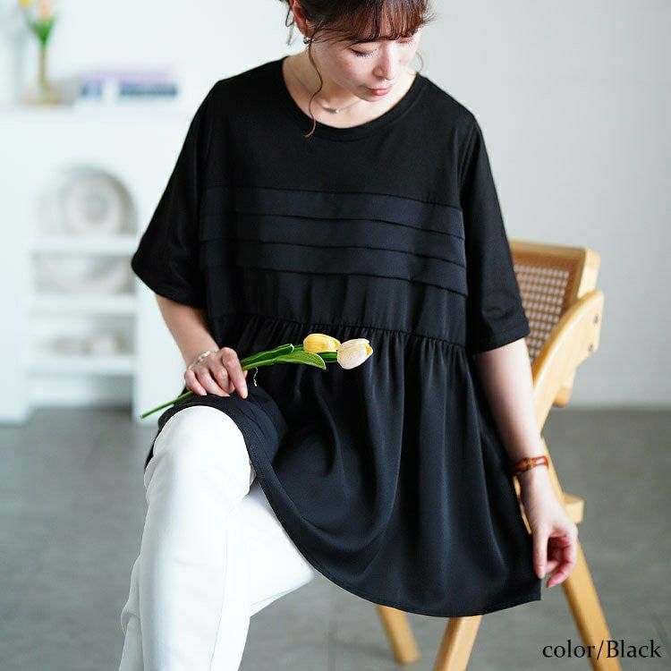 大きいサイズ レディース タックペプラムビスチェ重ね着風Tシャツ　fem-598 【メール便可】