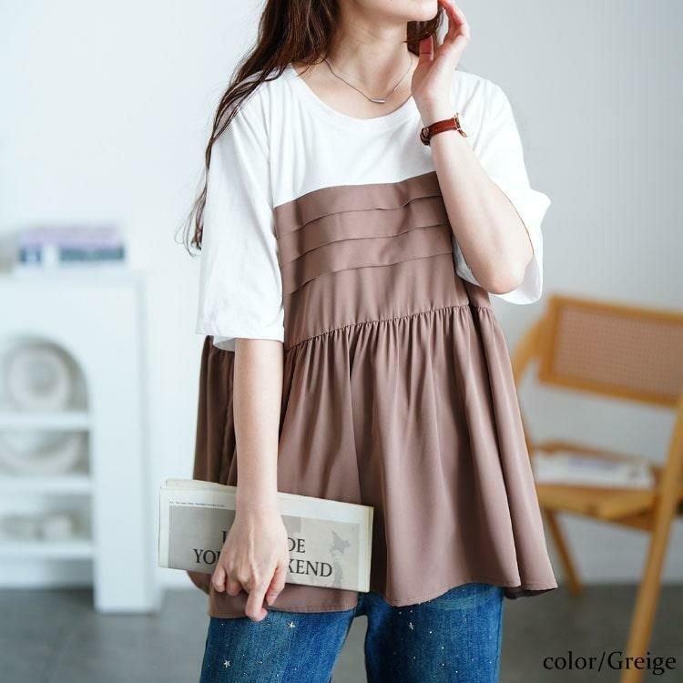 大きいサイズ レディース タックペプラムビスチェ重ね着風Tシャツ　fem-598 【メール便可】 グレージュ