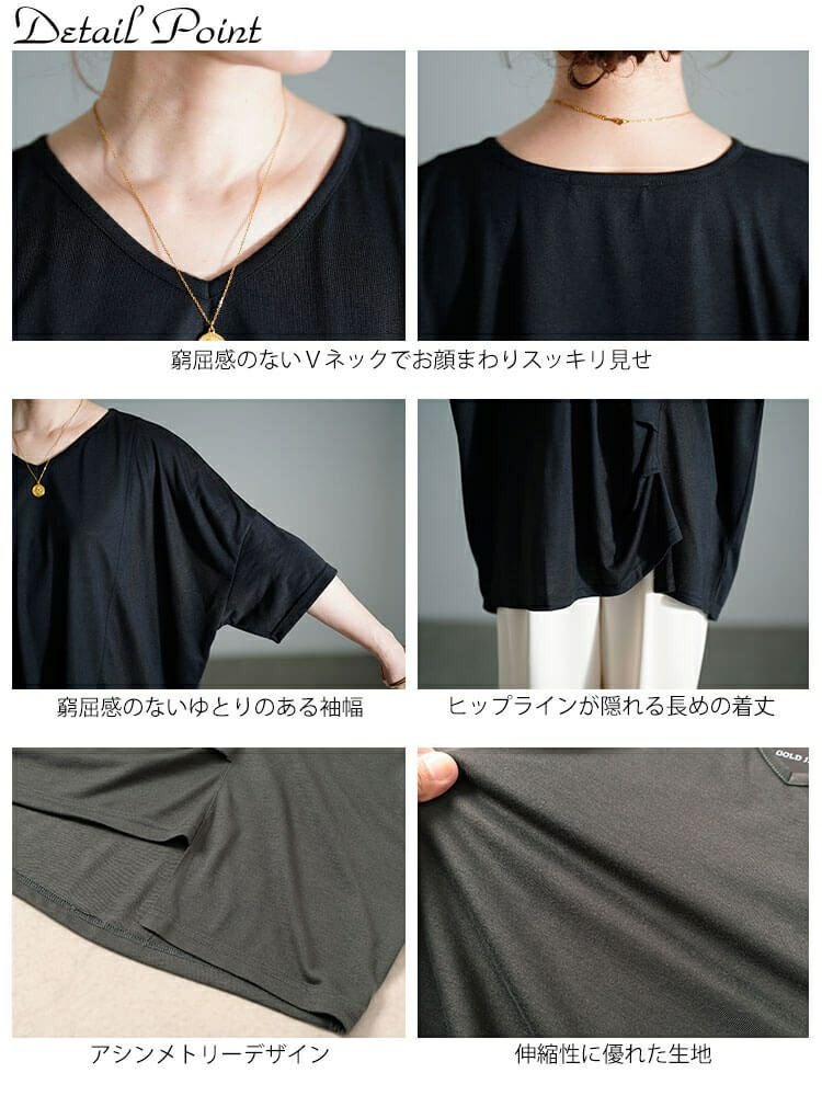 大きいサイズ レディース アシメタックプルオーバー　fem-596 【メール便可】