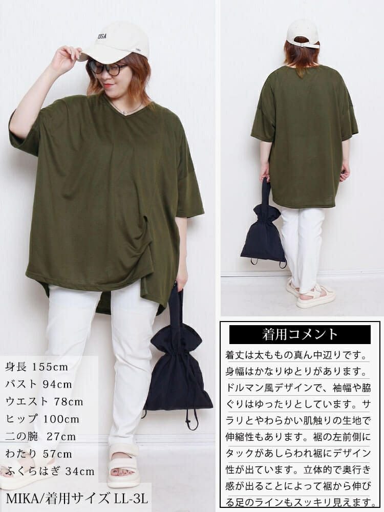 大きいサイズ レディース アシメタックプルオーバー　fem-596 【メール便可】