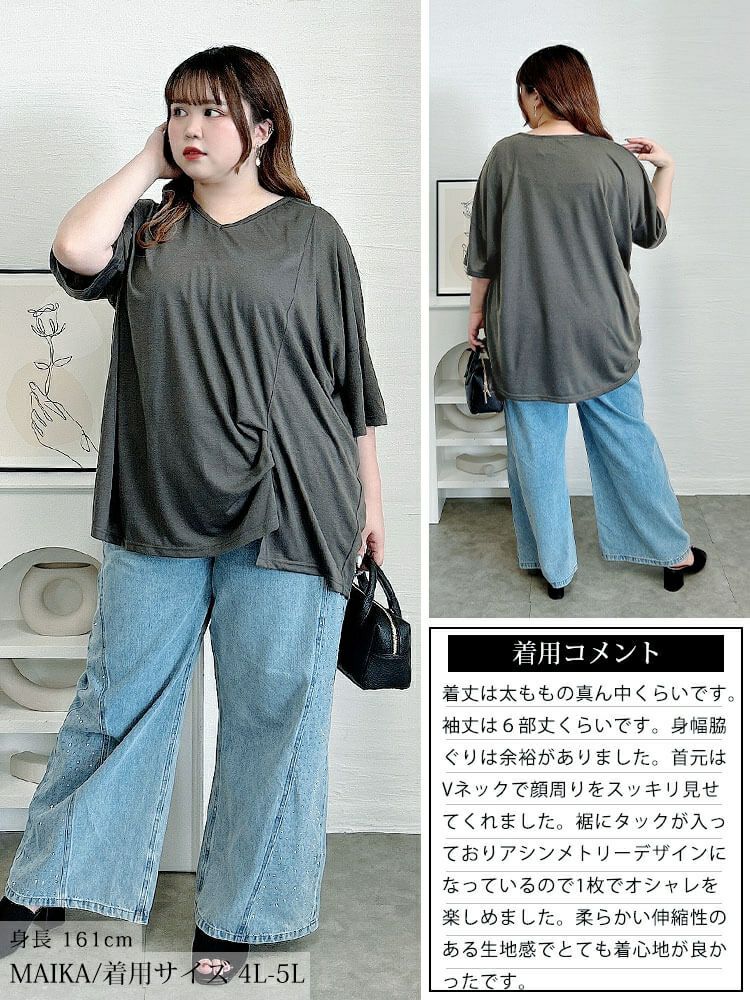 大きいサイズ レディース アシメタックプルオーバー　fem-596 【メール便可】