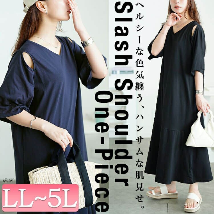 20周年感謝セール】 大きいサイズ レディース オープンショルダー