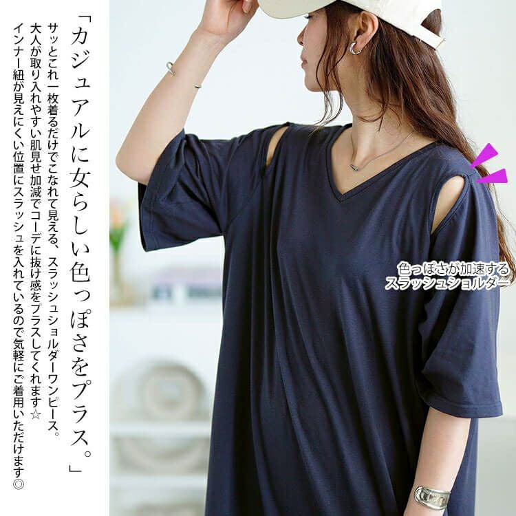 大きいサイズ レディース オープンショルダーマーメイドワンピース　fem-595