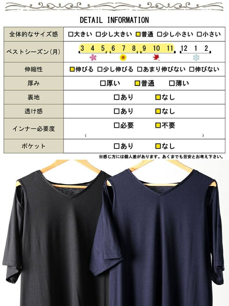 イベントセール】 大きいサイズ レディース オープンショルダー